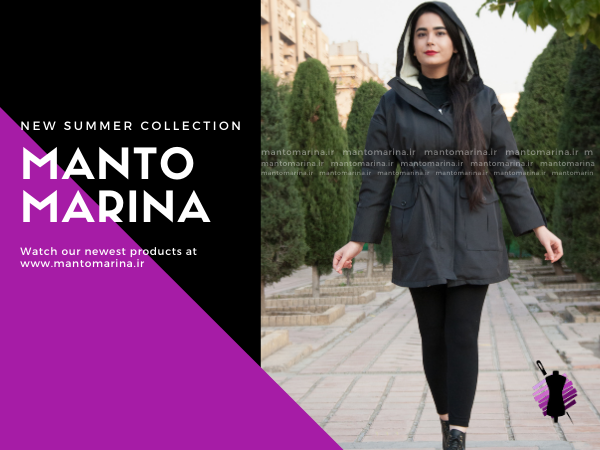کاپشن پاگون دار ببعی